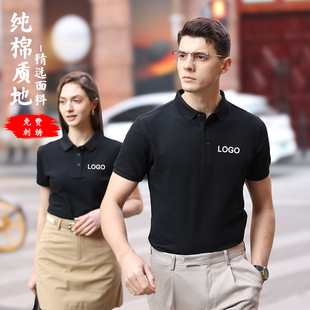 工作服polo衫定制短袖t恤刺绣印logo企业文化衫纯棉工装工服订做