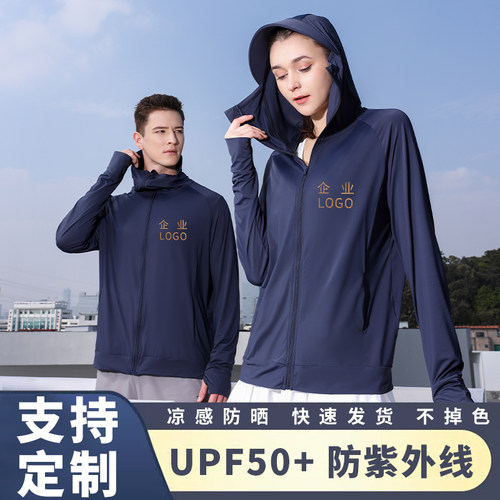 免费定制免费设计加急发货