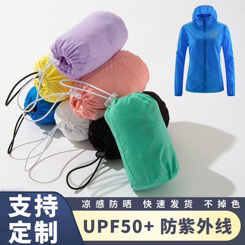 免费定制免费设计加急发货