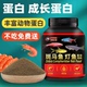 斑马鱼饲料鱼食小颗粒孔雀鱼红绿灯鱼鱼粮热带鱼小型鱼专用鱼饲料