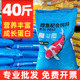 锦鲤鱼饲料专用育成鲤鱼鱼料鱼食金鱼鱼粮通用颗粒大包装 大袋40斤