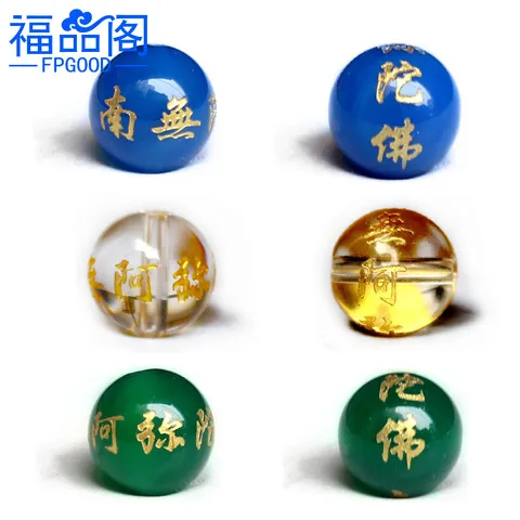 串珠饰品刻字天然红玛瑙手链手工