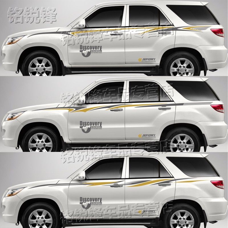 广汽吉奥奥轩gx5 gx6 g5 g3腰线贴纸改装专用车身车贴拉花彩条