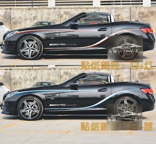 适用奔驰SLC300车贴拉花SL级400SLK200改装腰线SLC260AMG车身彩条