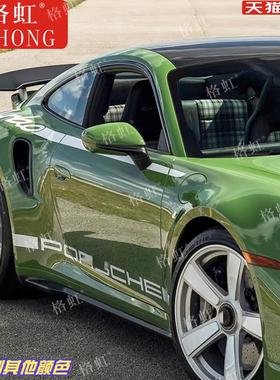 适用于 于保时捷911车贴拉花 992turbo改装车身腰线 线侧裙装饰彩