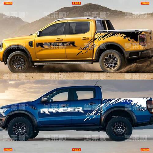 适用於江铃福特游骑侠Ran