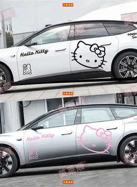 适用于奥迪E5 Sportback Hello Kitty车贴拉花凯蒂猫卡通装饰贴纸