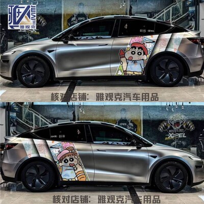 适用特斯拉ModelY车贴卡