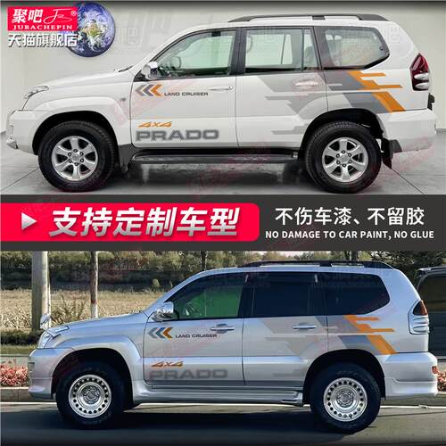 适用03-10老款Toyota霸道