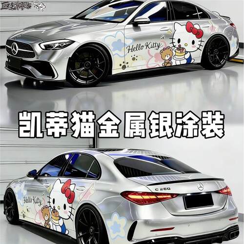 SU7凯蒂猫特斯拉比亚迪宝