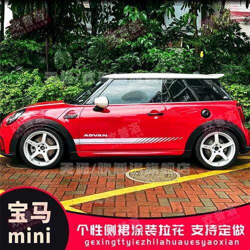 适用BMWmini车贴拉花Coop