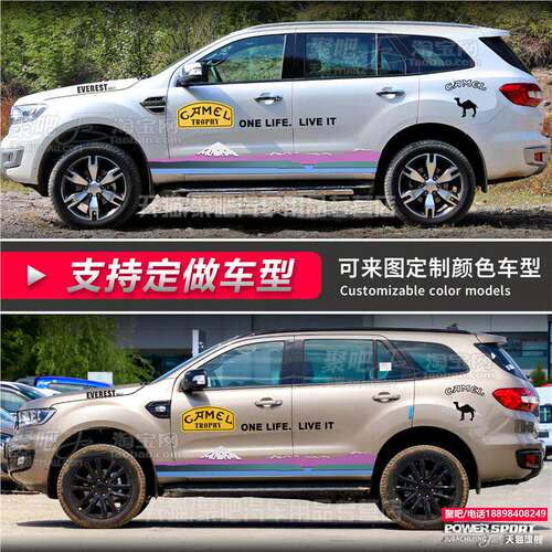 适用於江铃福特撼路者车