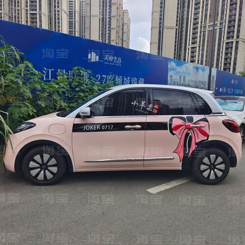 五菱缤果车贴拉花蝴蝶结