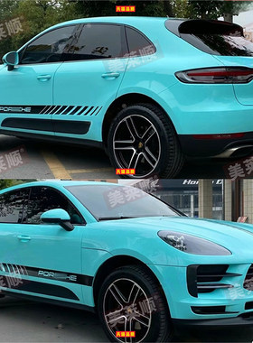 适用于保时捷Macan T车贴拉花Macan S改装引擎盖侧裙装饰彩条贴纸