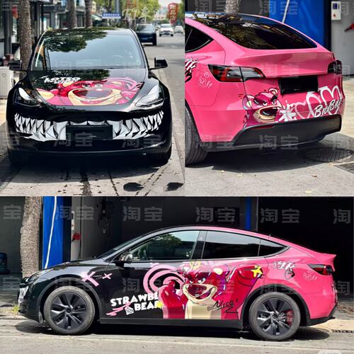 特斯拉modely车贴拉花卡
