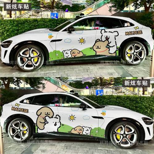 适用小米YU7S车贴车身