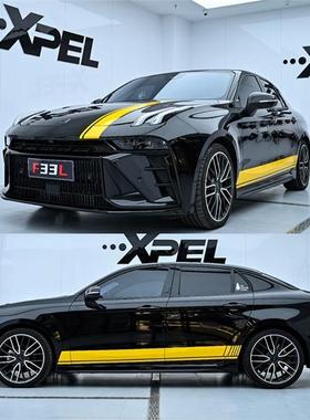 领克03车贴拉花050607+改装饰车身侧裙边贴纸个性贴画机盖贴彩条