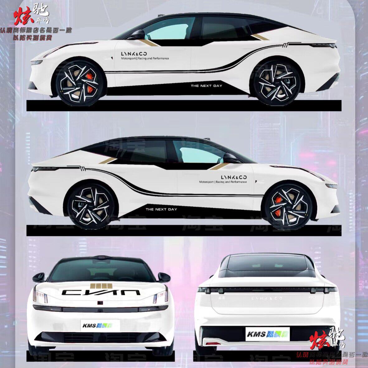 领克Z10车贴拉花03 特斯拉Model Y 3雅阁3系个性装饰腰线车身贴纸