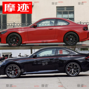 适用於BMW新M2车贴拉花2系车身腰线贴纸225i改装 饰线条贴画M240i
