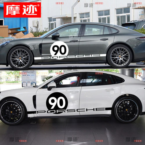 适用于保时捷panamera车