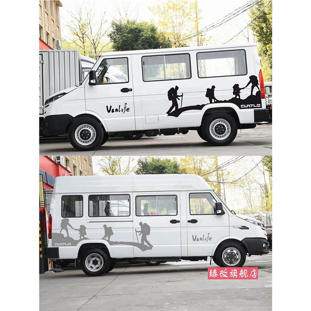 适用于依维柯得意车贴拉花 宝迪 欧胜车身装饰彩条个性改装贴纸画,汽车用品/电子/清洗/改装,汽车装饰贴/反光贴,淘宝优惠券,粉丝福利购,淘宝优惠卷