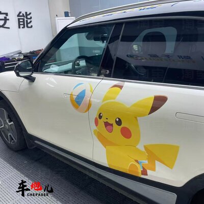 smart精灵一号卡通皮卡丘