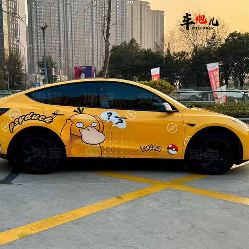 适用特斯拉3Y个性卡通可