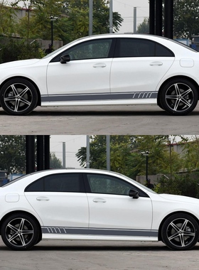 奔驰A级车贴A180/A200/A260/A250汽车贴纸AMGA35侧裙改装车身拉花