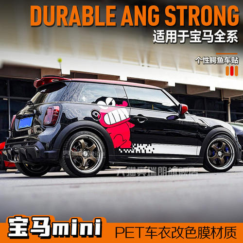 适用电动宝马迷你mini车