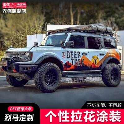 Brono烈马212T01坦克35