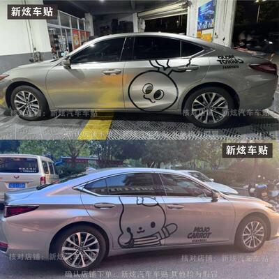 适用雷克萨斯ES20063HR
