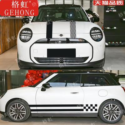 适用BMW电动MINI COOPER S车贴拉花 SE改装机盖侧裙装饰彩条贴纸