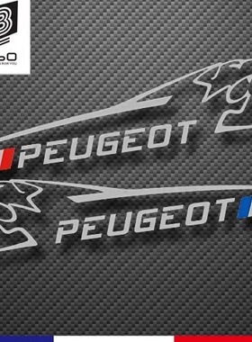 标致新208 308S 408 508 2008 3008改装 反光后视镜贴纸汽车拉花