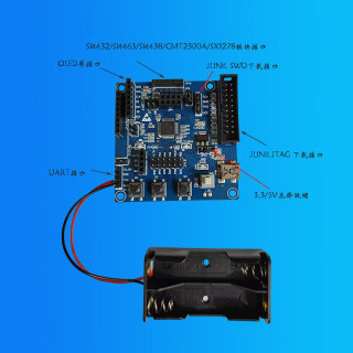 STM32无线测试板/SI4432/SI4463/SX1278测试板/无线温湿度开发板