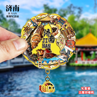 济南可转动金属冰箱贴趵突泉超然楼大明湖解放阁文创纪念品伴手礼