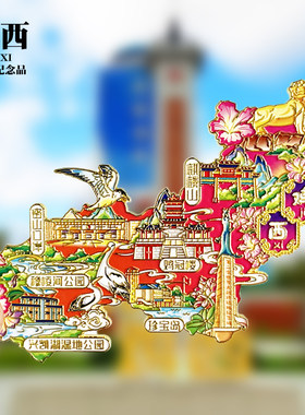 【鸡西】山西文创金属冰箱贴虎头要塞鸡观楼城市地标旅游纪念磁贴