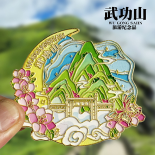 【武功山】江西文创金属冰箱贴望仙谷旅游纪念品磁性贴特色伴手礼