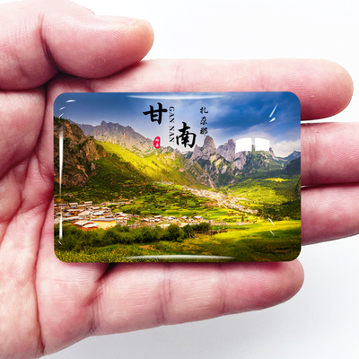 甘肃甘南旅游景色冰箱贴扎尕那