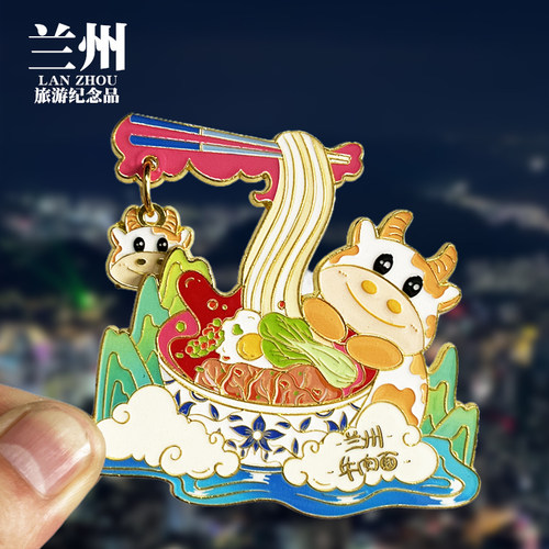 【兰州牛肉面】甘肃文创金属冰箱贴创意旅游纪念品特色伴手礼磁贴