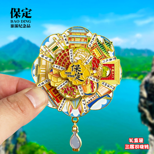 保定可转动AR金属冰箱贴河北大慈阁古莲花池城市旅游纪念品磁吸贴