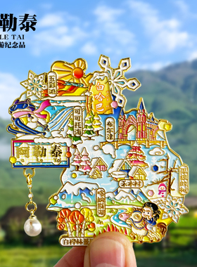 新疆阿勒泰冰箱贴禾木可可托海喀纳斯湖五彩滩旅游特色纪念品磁吸