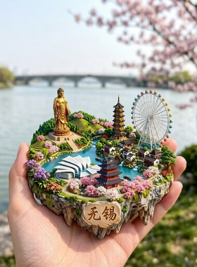 无锡浮雕新款金属冰箱贴乐山大佛鼋头渚江苏旅游景点纪念品磁吸贴