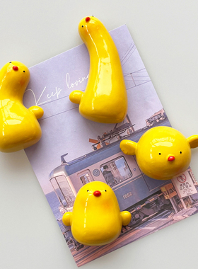 H-store个性创意黄色小鸡崽磁性贴韩国冰箱贴立体吸铁石装饰磁贴