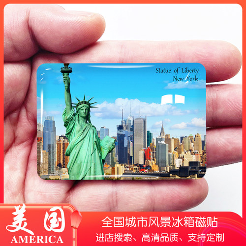 美国旅游景点冰箱贴环球影城