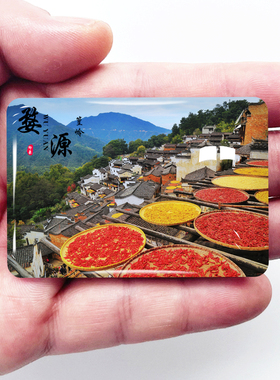 江西婺源旅游景色冰箱贴篁岭菊径村月亮湾彩虹桥定制磁性贴纪念品