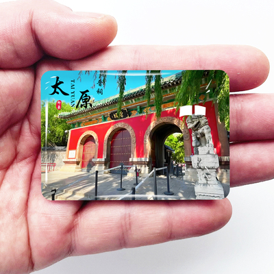 山西太原旅游景点冰箱贴晋祠