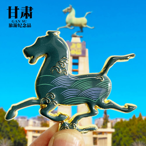 【马踏飞燕】甘肃文创金属冰箱贴个性旅游纪念品特色伴手礼磁吸贴