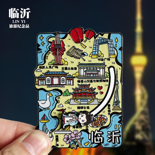 【临沂海报滑动款】山东文创金属冰箱贴城市地标旅游纪念品磁力贴