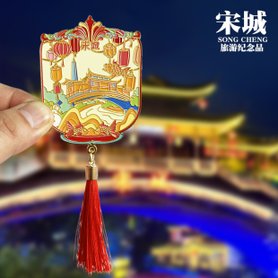 【宋城】杭州文创金属冰箱贴城市地标旅游纪念品磁吸贴特色伴手礼