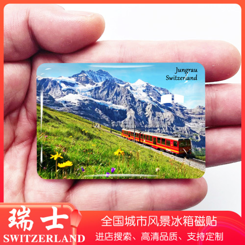 瑞士旅游景点冰箱贴少女峰